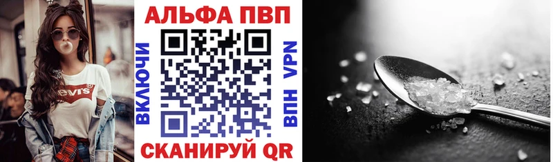 как найти закладки  Краснознаменск  APVP Crystall 