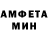 Метамфетамин мет Nata Legkih