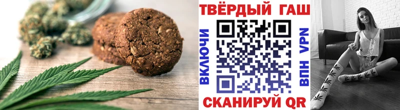 Еда ТГК конопля Краснознаменск