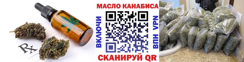 маркетплейс наркотические препараты Краснознаменск Еда ТГК конопля наркотики
