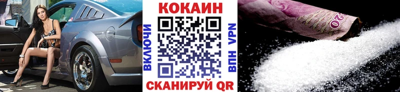 COCAIN FishScale  купить закладку  Краснознаменск 