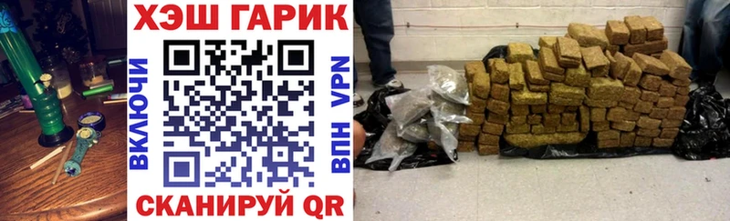 ГАШИШ убойный  OMG ONION  Краснознаменск  как найти  