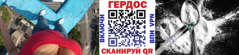 дарк нет Telegram  Краснознаменск  ГЕРОИН Heroin  наркотики 