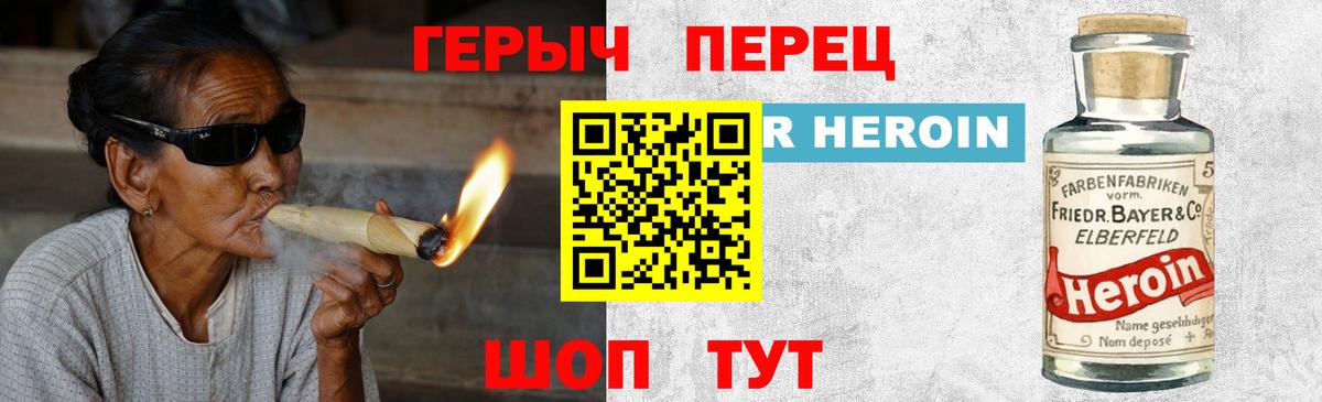 Краснознаменск  Героин Афган  Вход с VPN 