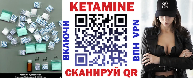 kraken зеркало где можно купить наркотик Краснознаменск Кетамин ketamine