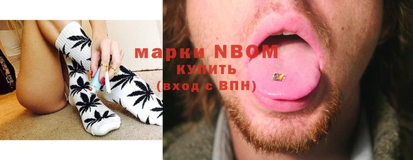 гашишное масло Алексин