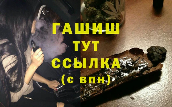 гашишное масло Алексин