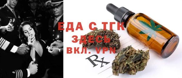 гашишное масло Алексин
