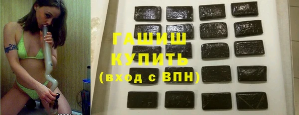 гашишное масло Алексин
