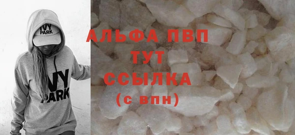 бутират Алексеевка