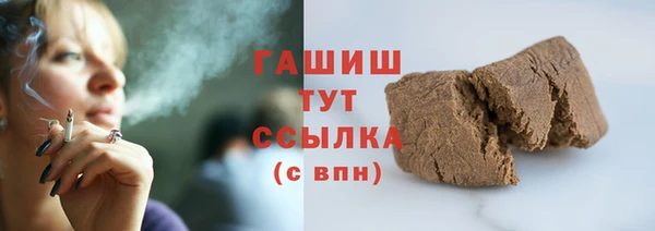 гашишное масло Алексин