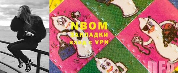 бутират Алексеевка
