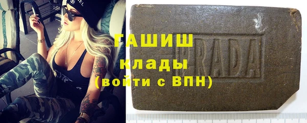 гашишное масло Алексин