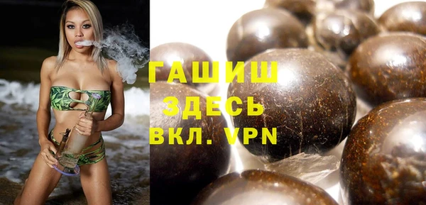 гашишное масло Алексин