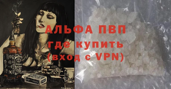 бутират Алексеевка