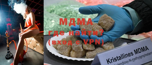 бутират Алексеевка