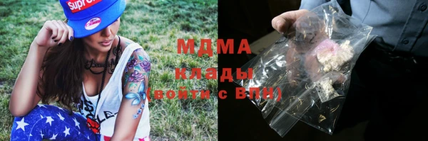 бутират Алексеевка