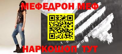 бутик Кинель