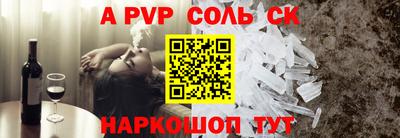 бутик Кинель