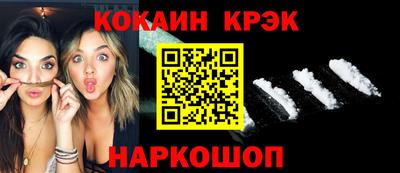 бутик Кинель