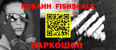 бутик Кинель