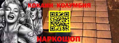 бутик Кинель