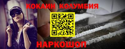 бутик Кинель