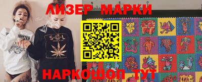 герыч Кингисепп