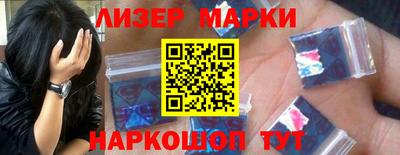 бутик Кинель
