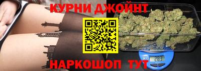 бутик Кинель