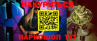 бутик Кинель