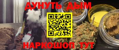 бутик Кинель