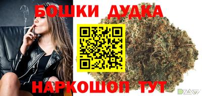 бутик Кинель