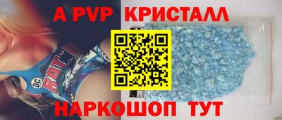 ALPHA PVP Кимры