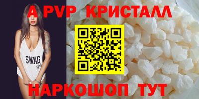 ALPHA PVP Кимры