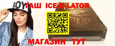 бутик Кинель