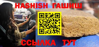 бутик Кинель