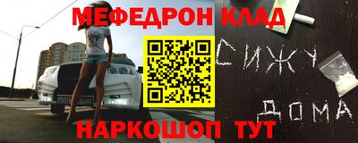 бутик Кинель