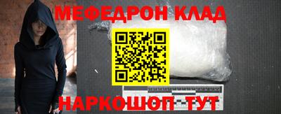 бутик Кинель