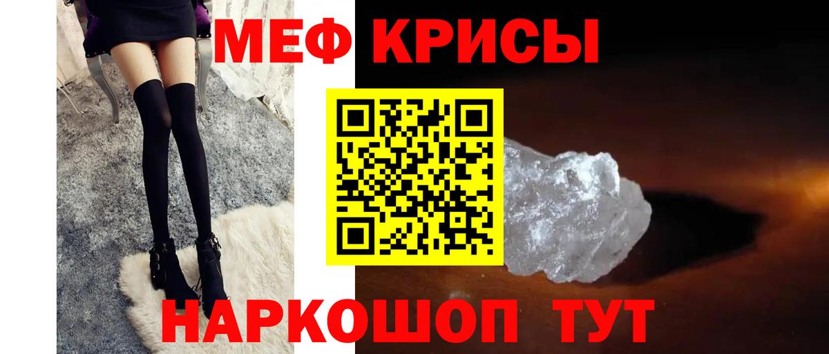 Краснознаменск  МЕФ  Меф 4 MMC  Вход с VPN  Меф 4 MMC 