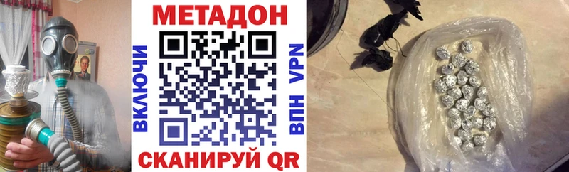 Метадон мёд  где продают наркотики  Краснознаменск 
