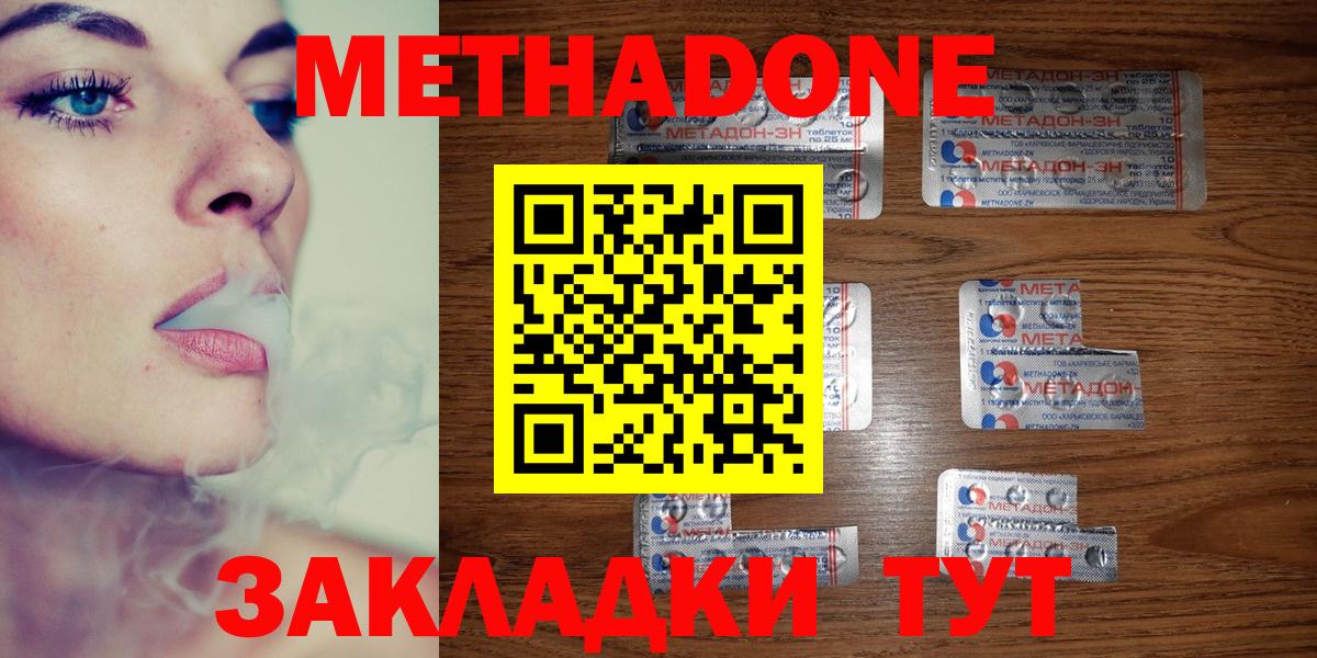 LSD-25  Краснознаменск  COCAIN  Меф   Вход с VPN  Конопля  Гашиш 