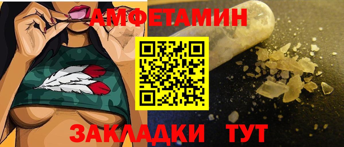 Первитин винт Краснознаменск
