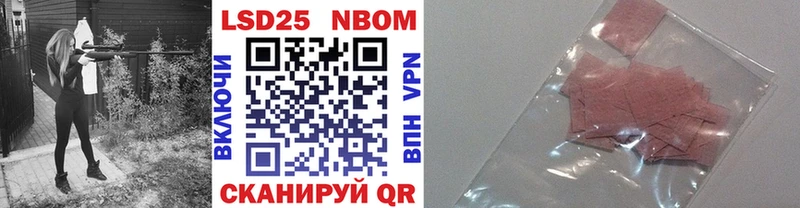 мега рабочий сайт Краснознаменск Марки NBOMe 1,8мг дарнет шоп
