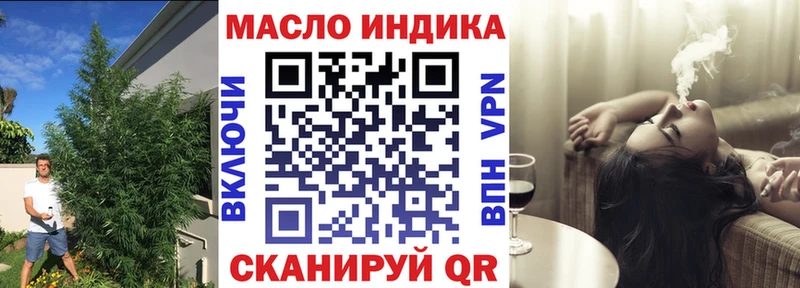 закладка  Краснознаменск  ТГК гашишное масло 