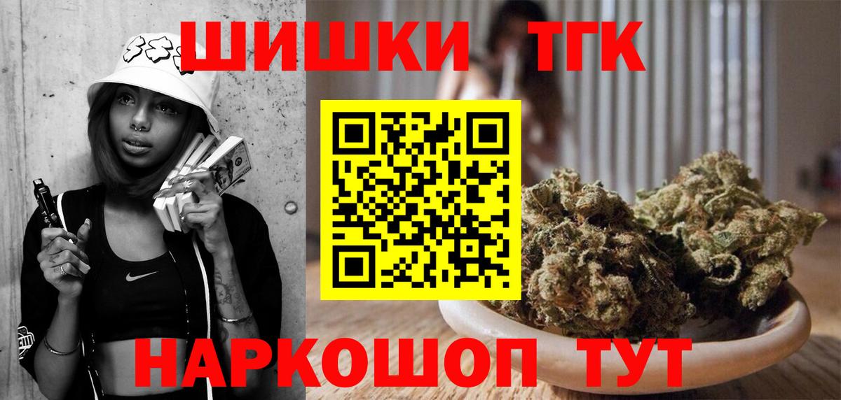 Марихуана ГИДРОПОН  Вход с VPN  Бошки Шишки LSD WEED  Бошки Шишки конопля  Краснознаменск 