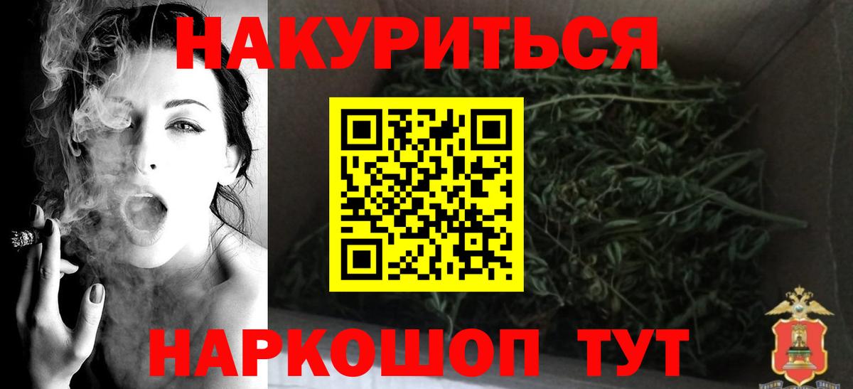 Шишки марихуана ГИДРОПОН Краснознаменск